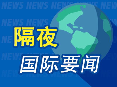 好牛配资 周末要闻：美股财报周来临 特朗普任期迎来百日 美伊、俄乌会谈取得进展 欧洲央行6月预降息 美电商大幅涨价