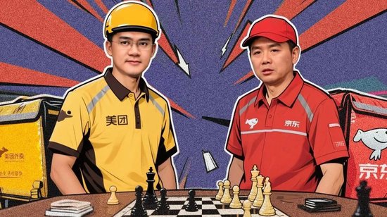 米涂配资 刘强东王兴：不是“兄弟”