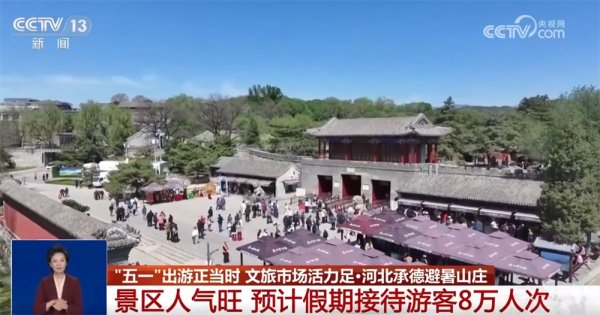 大牛证券 “文化+旅游”促跨界融合解锁流量密码&#32;释放“假日经济”新活力
