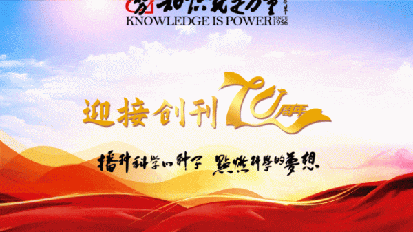 万银配资 清朝的微积分课本长啥样？原来古诗里也有微积分