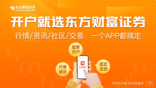 速盈策略 一份高含金量的成绩单：上半年我国GDP同比增长5.3%
