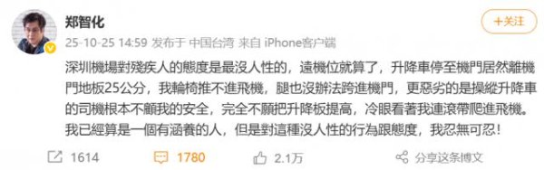 御龙优配 让每个乘客从从容容，是一个机场最大的“出息”