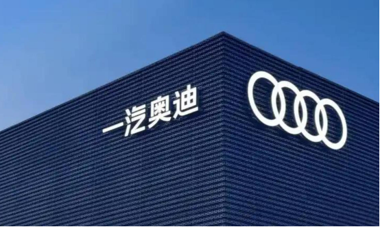 升宏网 “营销变革”驱动市场破局，一汽奥迪树立豪华品牌营销新范式